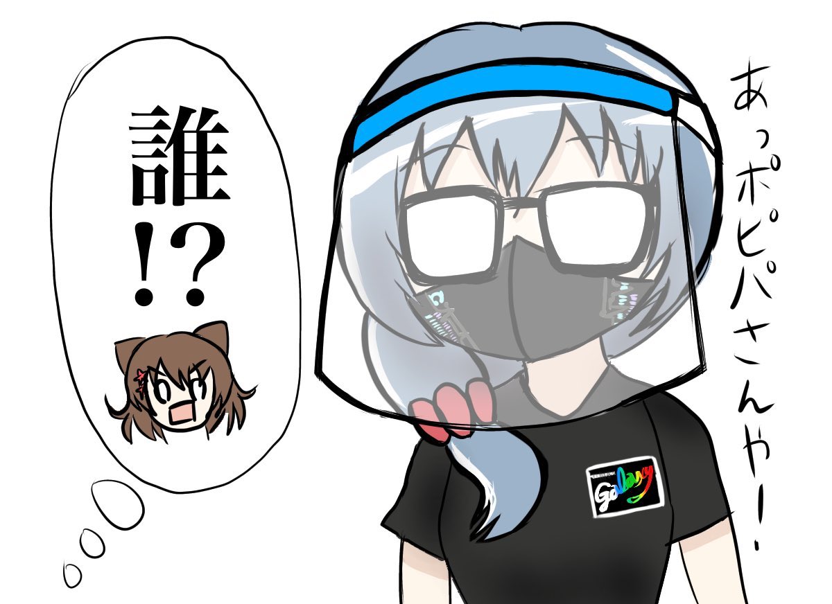 六花ちゃんは可愛い
#バンドリ 