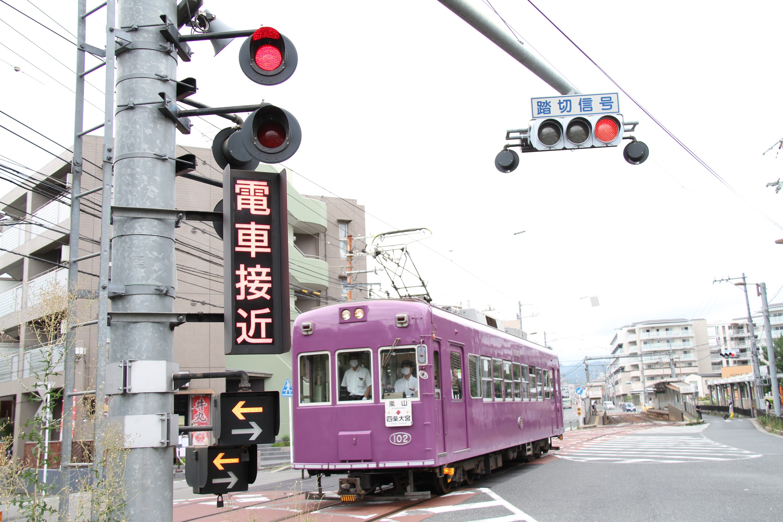 爆売り！ 前頭マーク 鉄道部品 前頭マーク 嵐電 正面ロゴ ステップ2つ