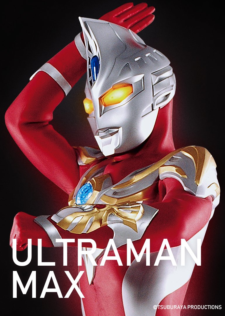 Ultraman max