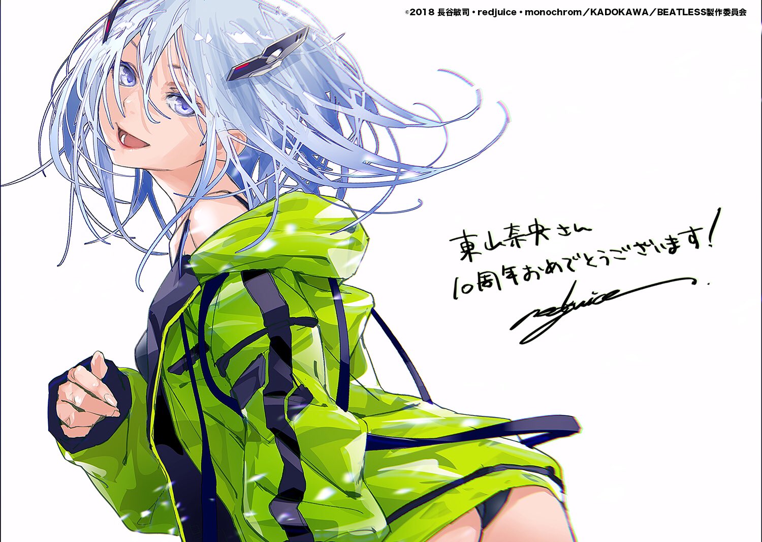 BEATLESS 画集 redjuice BEATLESS 画集 redjuice s-l1200.jpg