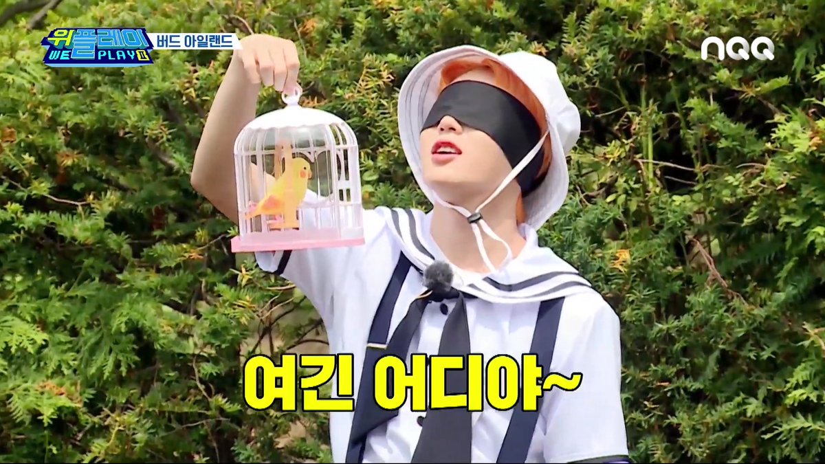 [☁]

힘찬 날갯짓이면 어디든 가는 구르미가
버드 아일랜드에 갇혔대요 😱

구르미에게 탈출 아이템 ଘ날개ଓ를 달아줄 하늘은 잠시 후 7시 45분 위플레이2로 모이세요🐥

#하성운
#HASUNGWOON
#위플레이시즌2