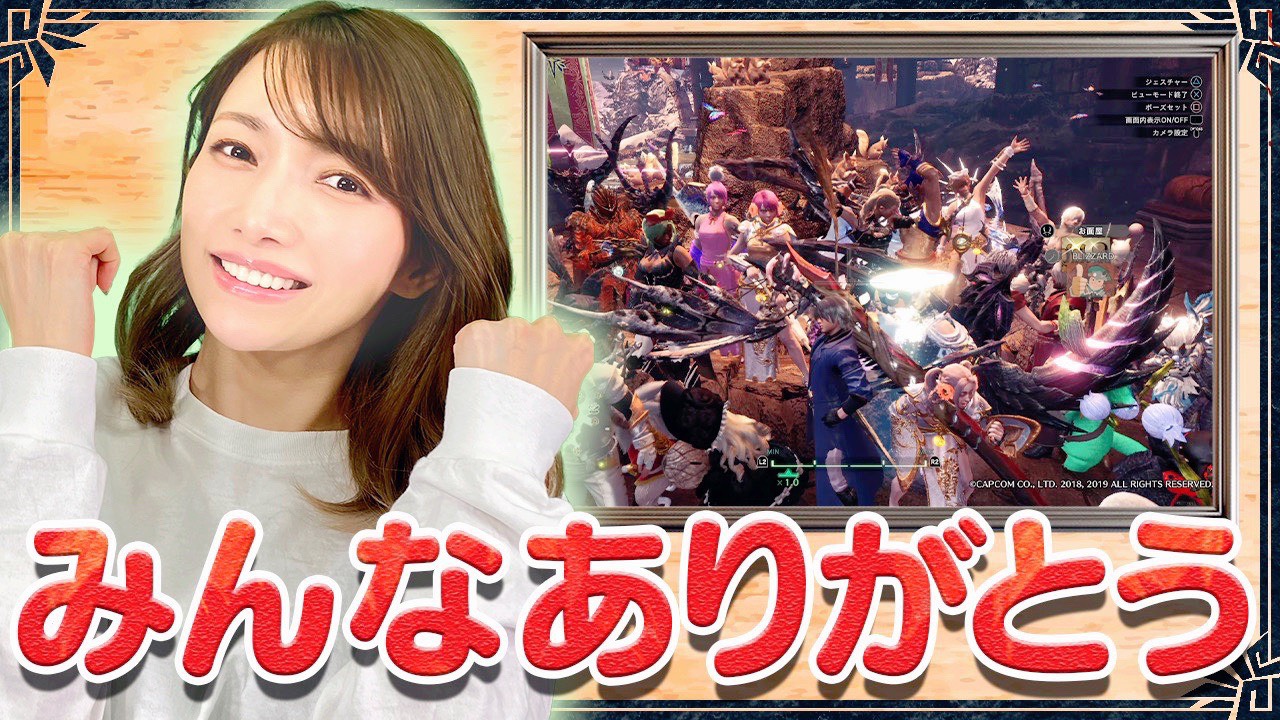 O Xrhsths 後藤真希 Sto Twitter ゴマキのギルド 新しい動画をアップしました ゴマキのギルド アルバトリオンをボコボコにしてくれるハンターが集まってくれました アルバトリオン討伐記4 T Co Chahjsxfht ゴマキのギルド 後藤真希 O Xrhsths 後藤真希 Sto Twitter ゴマキのギルド 新しい動画をアップしました ゴマキのギルド アルバトリオンをボコボコにしてくれるハンターが集まってくれました アルバトリオン討伐記4 T Co Chahjsxfht ゴマキのギルド 後藤真希