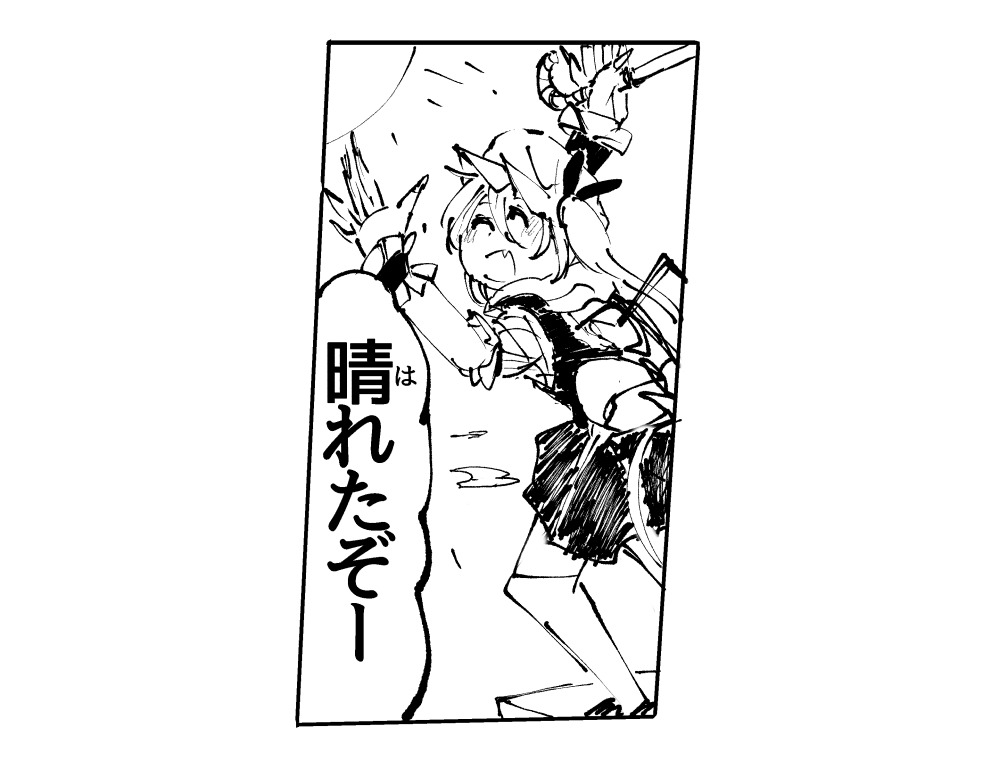 【東方漫画】日常的に自粛生活している者から見た昨今の雨降りすぎ問題
#フランドール・スカーレット 