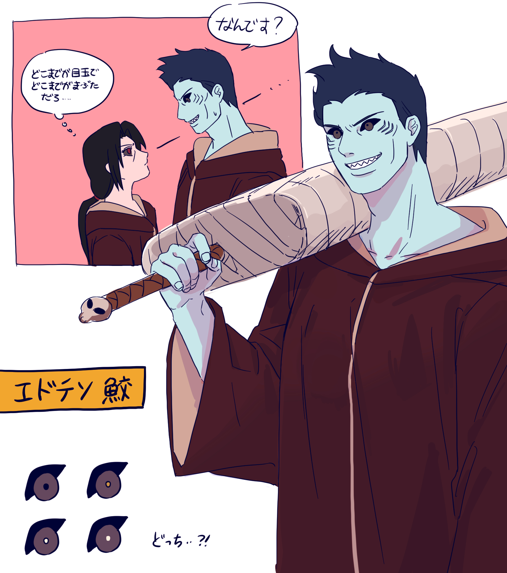 ゾナ 穢土転生した鬼鮫が見たかった の鮫イタ T Co J2fjwzaqa1 Twitter