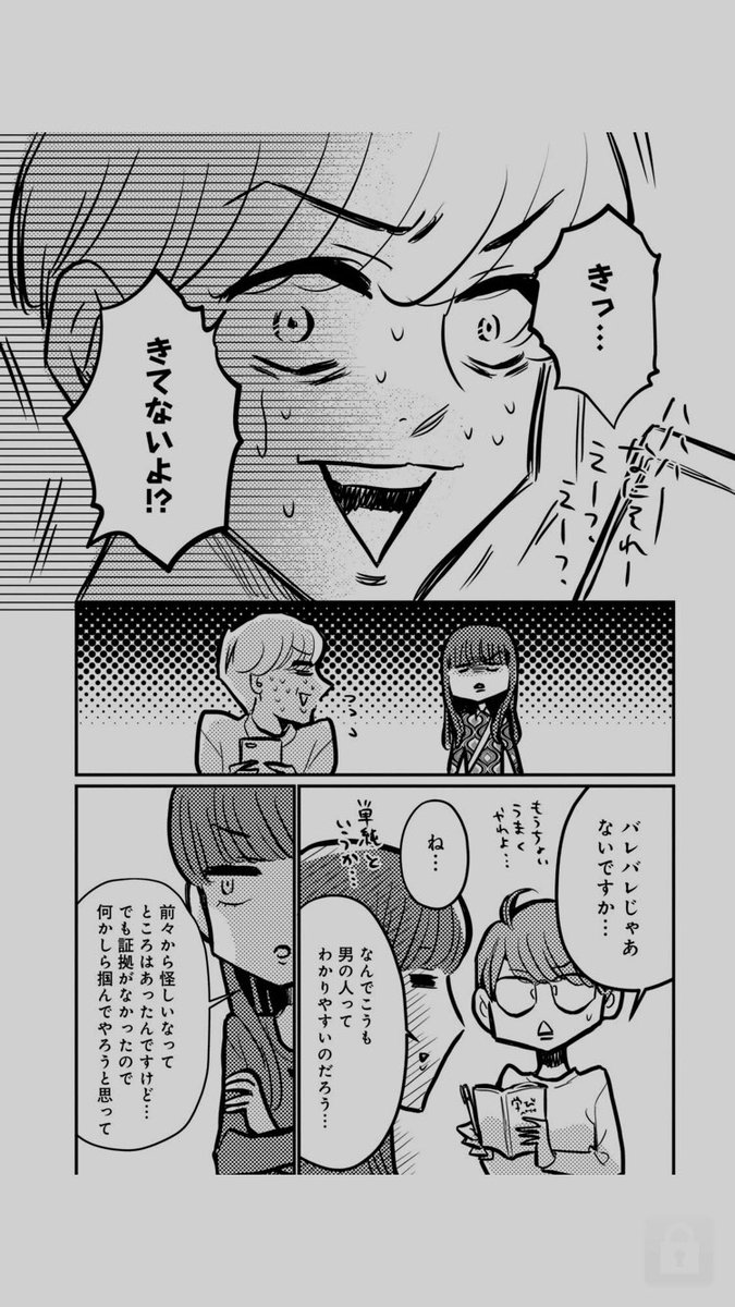 【実録】浮気性クソ彼氏と同棲してた家から夜逃げした後、復縁して結婚した話(1/5) 
