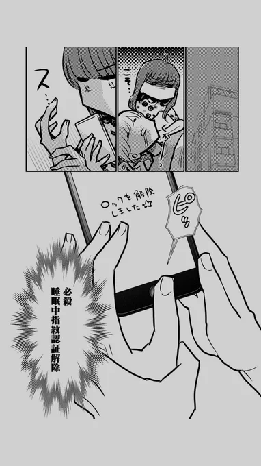 【実録】浮気性クソ彼氏と同棲してた家から夜逃げした後、復縁して結婚した話(2/5) 