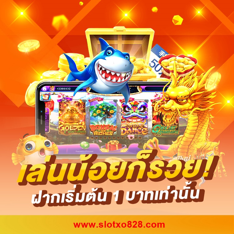 Slotxo828's tweet photo. Slotxo828🐙 เล่นน้อยก็รวยได้
ฝาก 1 บาท ก็สามารถฝากได้น่ะค่ะ 
อยากรวย Line : @Slotxo828  
เกมส์คาสิโน่ออนไลน์ที่มีทุกรูปแบบ 
#ยิงปลา #สล็อต #บาคาร่า 
ฝากถอน Auto มีบริการอย่างมืออาชีพ 
>> Click https://t.co/euSE2fFlNy
#แจกเครดิตฟ���ี https://t.co/zGgZEFnBFC