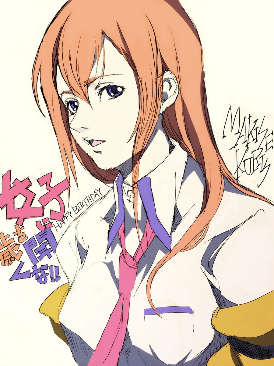 Twoucan 北原史尋 Kitaharafumi