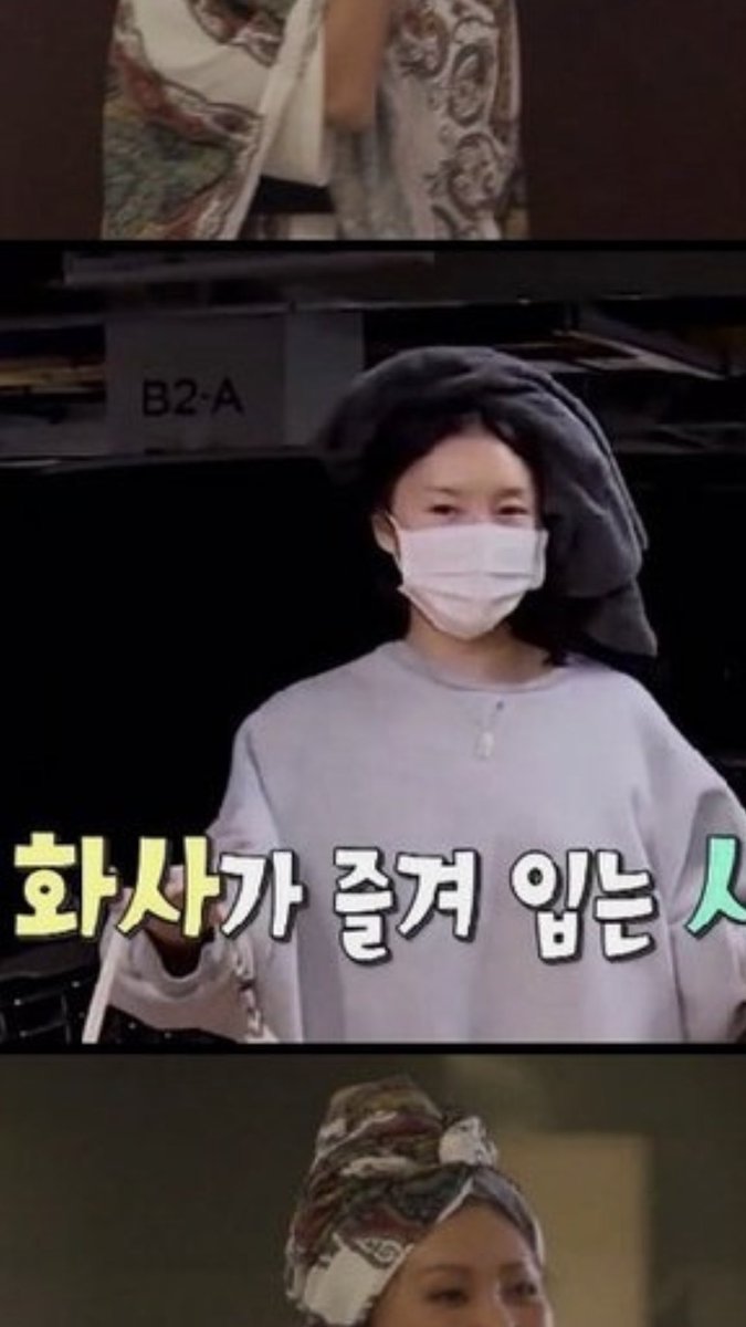 MamamooVTEAM's tweet photo. She don't deserve the constant hate. Please. #apologizetohwasa https://t.co/11hyiCMeSt