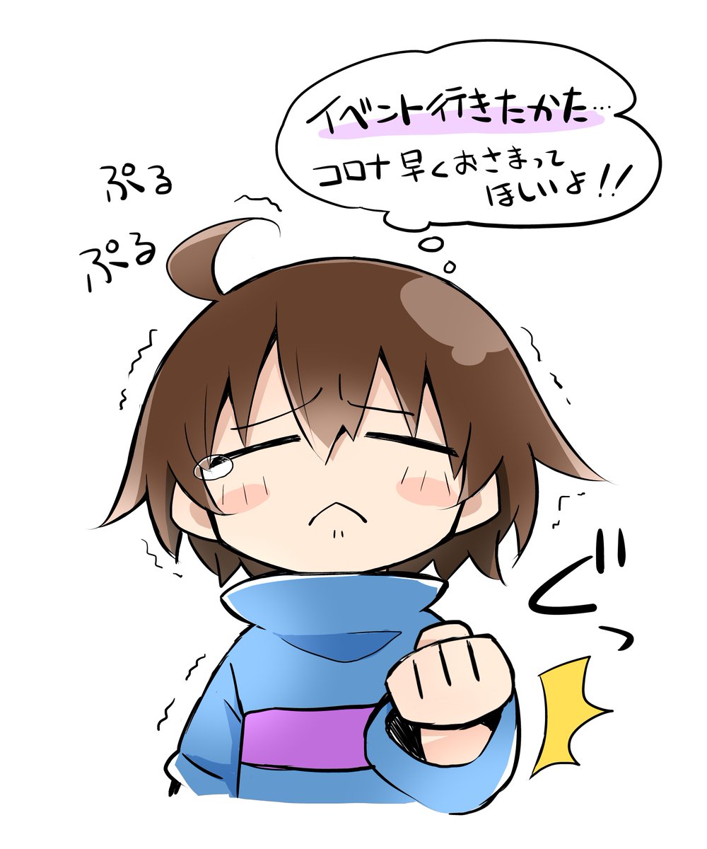 やさたん…😢