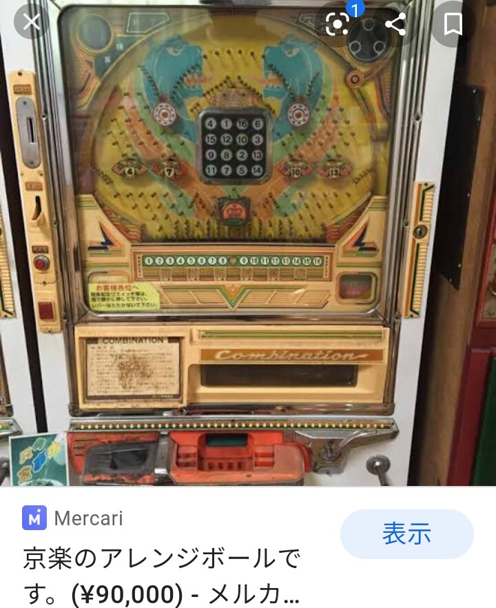最安値挑戦 京楽のアレンジボールです その他 Www Swensens1112 Com 最安値挑戦 京楽のアレンジボールです その他 Www Swensens1112 Com