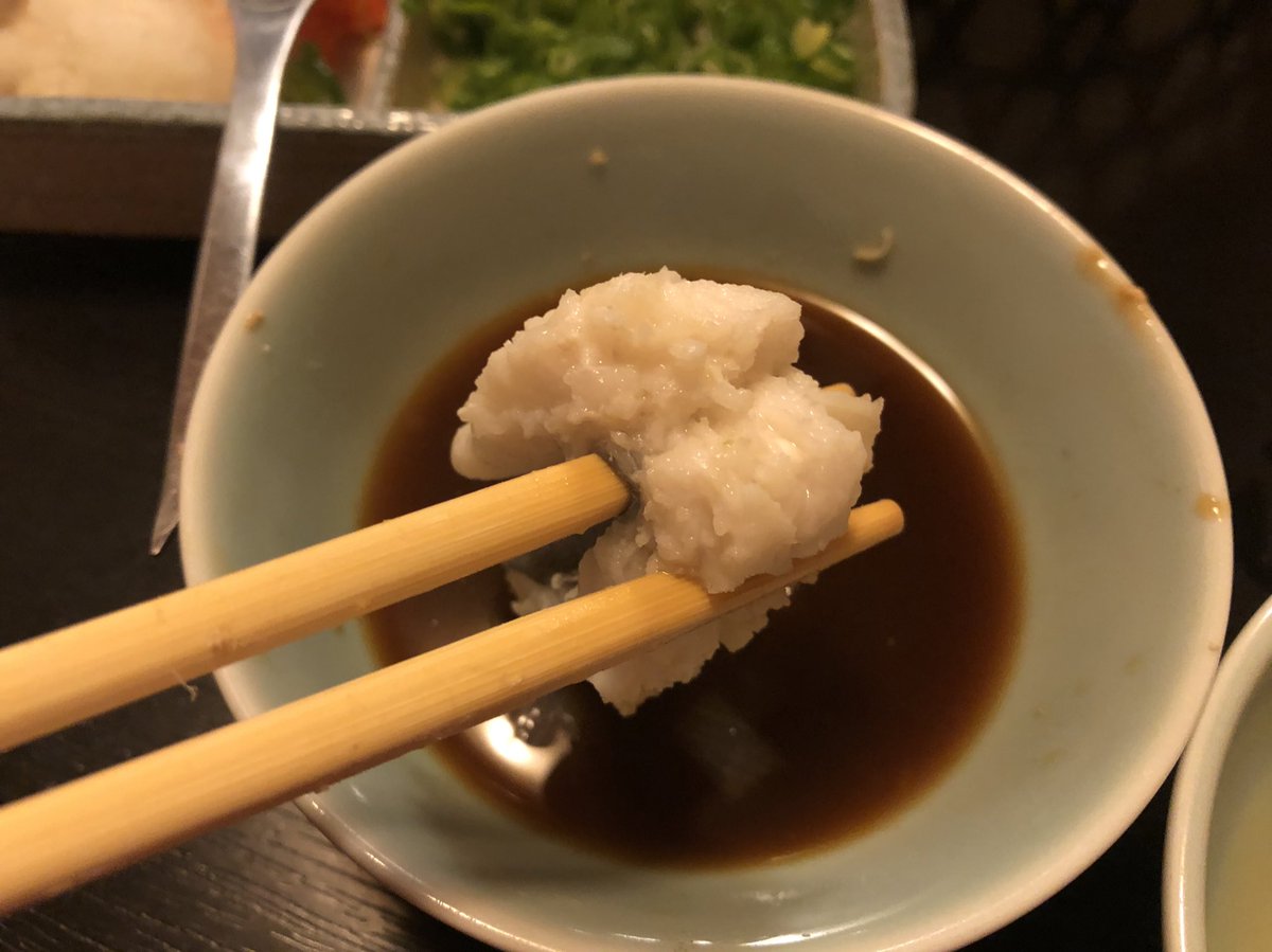 はもすき