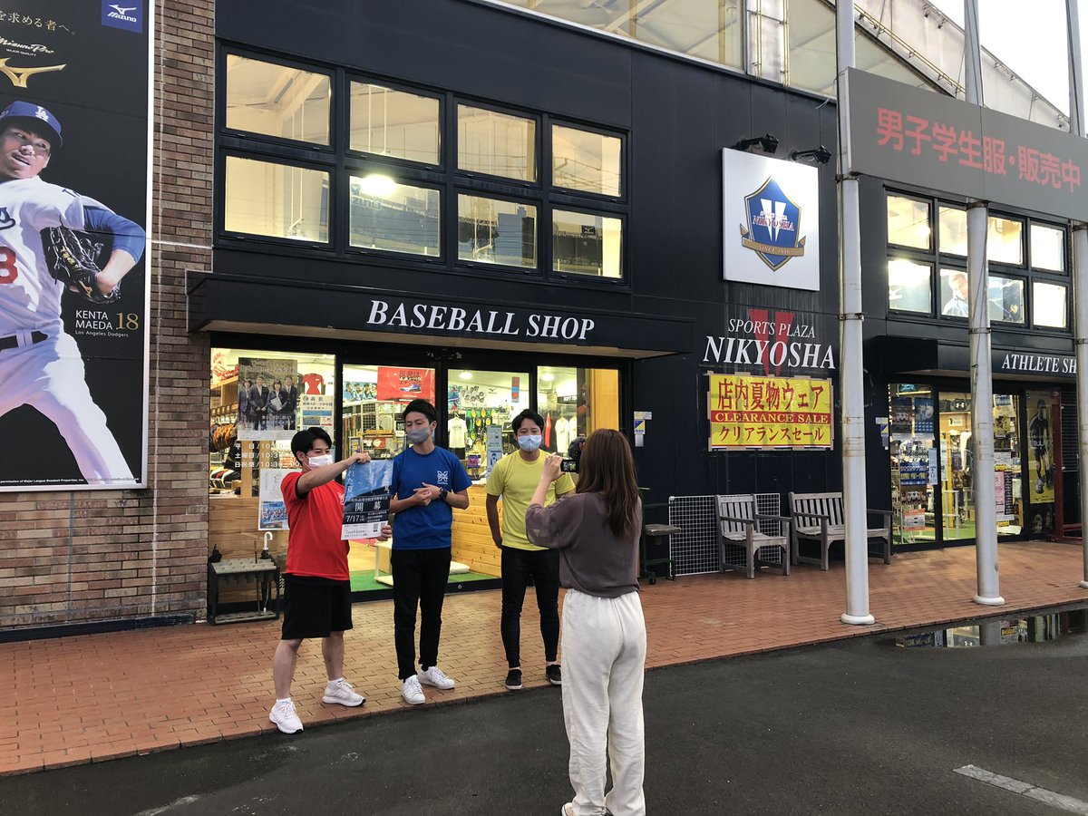 ts_merry's tweet photo. 昨日は野球が雨で中止になったので、島根県の高校球児御用達の二協社さんへ！！
実はうちの息子も現役時代ミットのメンテナンスでお世話になっていて、覚えて下さっておりました。
名前は覚えてなくてもグローブの色は覚えているという素晴らしさ！

動画が出来るのをお楽しみに😊

#二協社
#出雲 https://t.co/rtg4EYbQmM