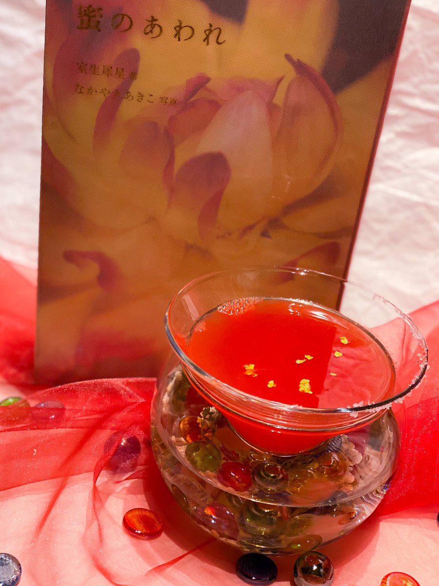 Bookcafe Bar 十誡 Na Twitteru 予告 8月の文豪カクテル 室生犀星 金魚草 蜜のあわれ 8月の文豪カクテル は人気の室生犀星カクテルをリバイバル 代表作である 蜜のあわれ のヒロイン 赤子をイメージしたスイカのソルティドッグです ジンをベースに