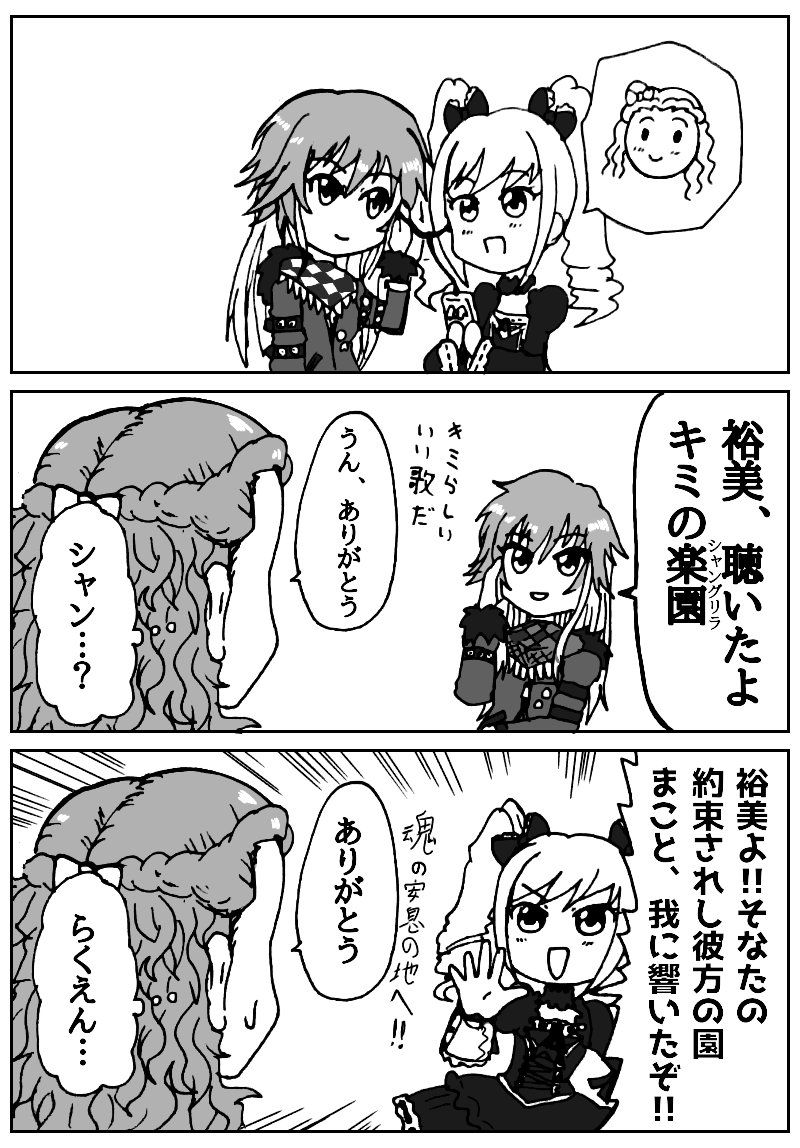 ひろみ 