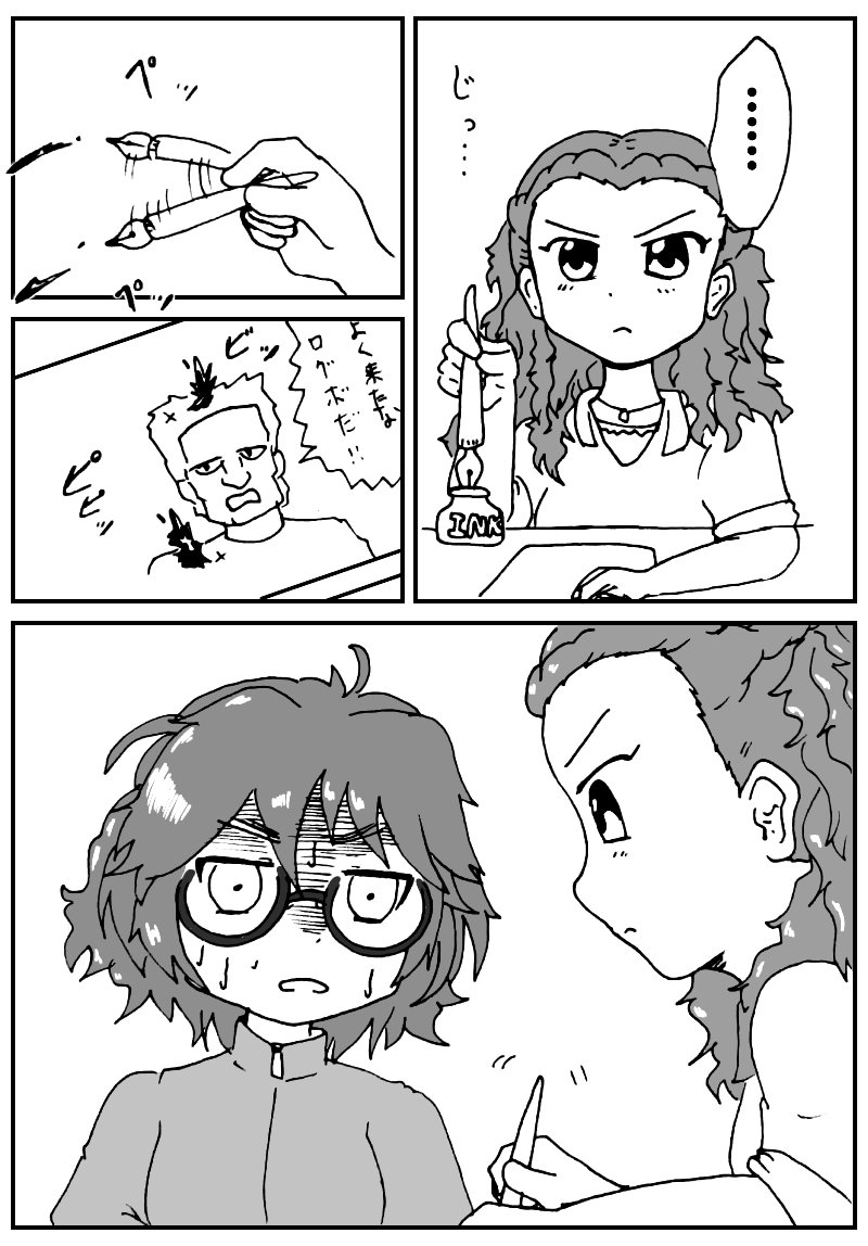 ひろみ 