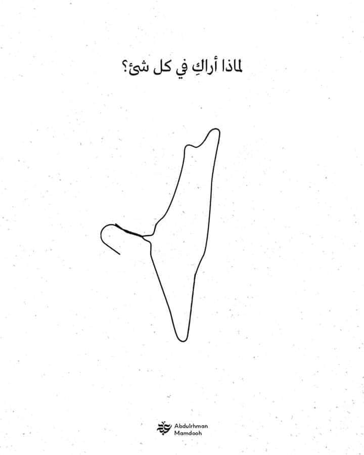 hammam12m's tweet photo. أنا أراها في كل شيء... في البيت وفي العمل والنادي وفي الطريق..
 
بدون فلسطين أنا مجرد رقم في هذا العالم، و مع فلسطين محررة بالكامل اصبح أنا كل شيء https://t.co/1iFsLJM1f1