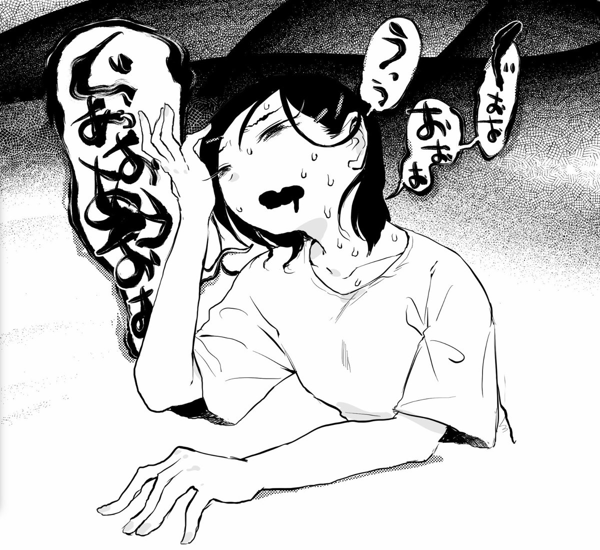 近況 