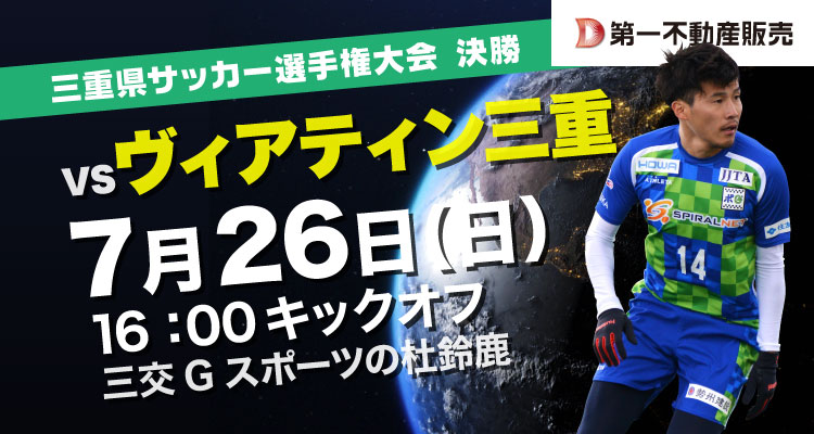 ASC_2024's tweet photo. 【試合情報】
明日の試合は、ヴィアティン三重公式YoutubeにてLIVE配信がございます。
https://t.co/gKEBfMUe70
ヴィアティン三重様、有限会社サトー工業様ありがとうございます!
ご家庭など各所から選手へ熱いご声援を送ってください!
#鈴鹿ポイントゲッターズ
#ヴィアティン三重
#三重ダービー https://t.co/k70E8n0YFO
