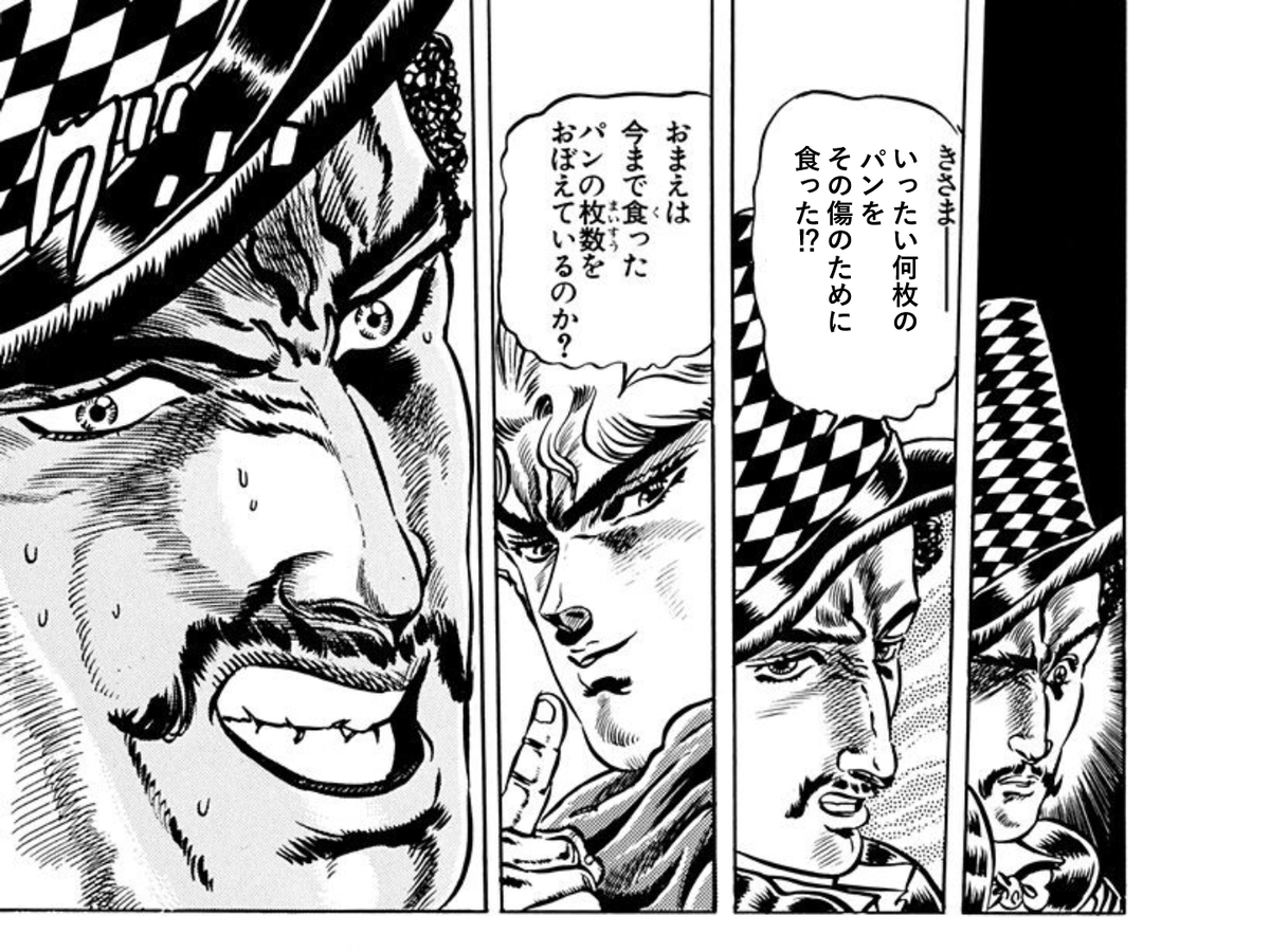 思わず…うろジョジョの好きな展開を原作コラージュしてしまいました
すみません
#うろジョジョ 