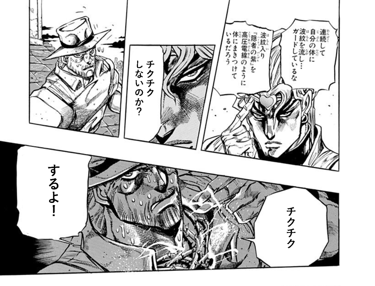 思わず…うろジョジョの好きな展開を原作コラージュしてしまいました
すみません
#うろジョジョ 