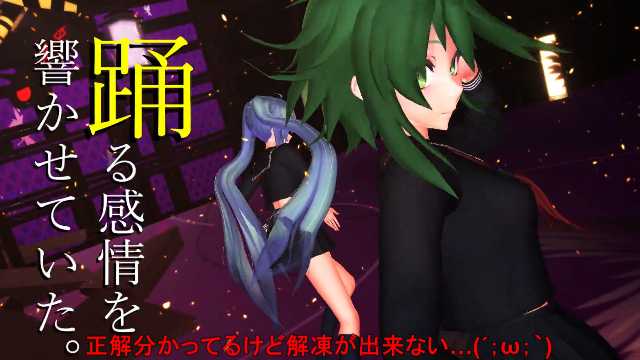 Dson1975 Mmd おどりゃんせ モーション配布 T Co T0xf5cjl Sm ニコニコ動画 Dson1975 Mmd おどりゃんせ モーション配布 T Co T0xf5cjl Sm ニコニコ動画