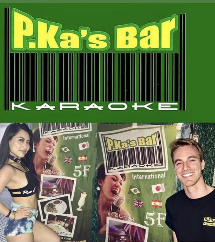 piroko0420's tweet photo. Pkas bar🇧🇷🇧🇷💜今夜だけいまーす💜

ブラジルのイケメン💜model @rafaeldesimon 🇧🇷💜もいるよー🇧🇷💜一緒にのみましょ💜🇧🇷
@pkas
@claudio_marcelo_hirose https://t.co/7u6Csn7WFq