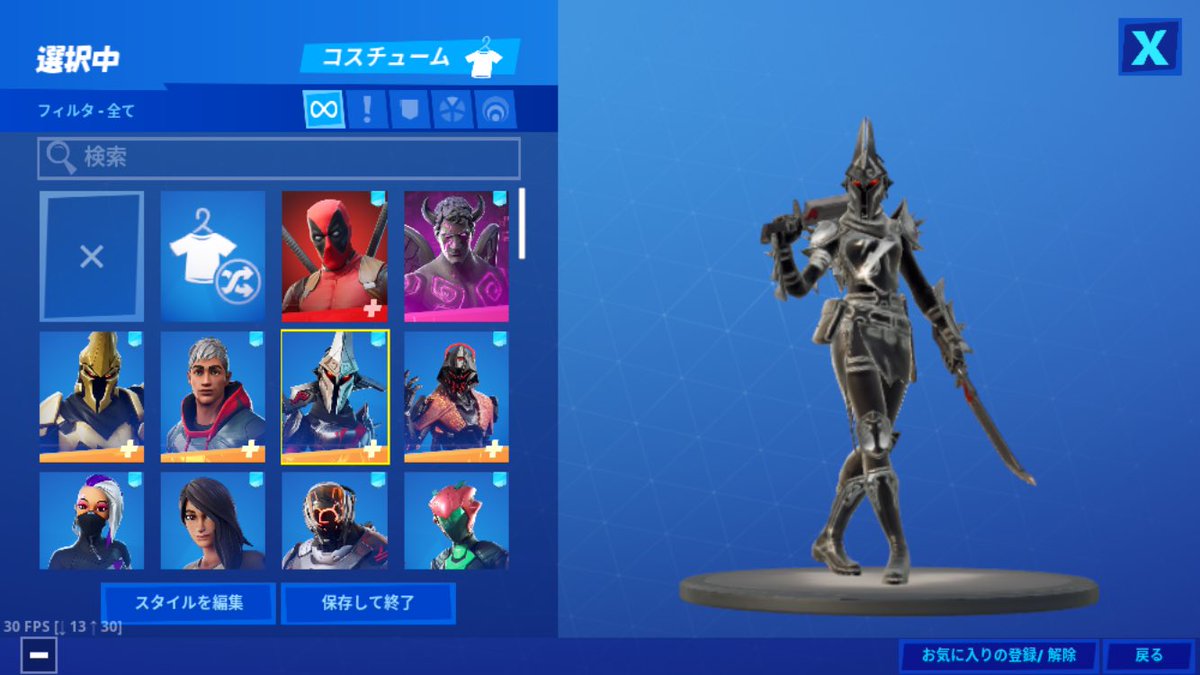 W3 7 13のライズさん Op Twitter Fortnite フォートナイト レベル160 エターナルナイトのスーパーレベル完了