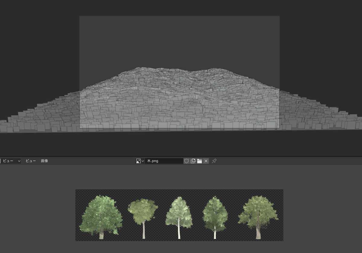 よろづ イラストレーター Photoshopの木ジェネレーターで作った木を板ポリに貼って森っぽいものを作ってみる Blender
