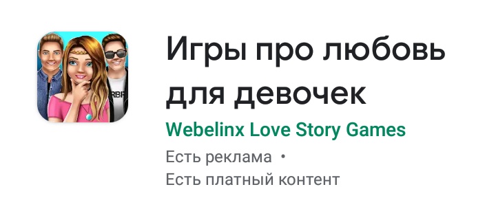 Как бы высоко ты не поднялся, не забывай с кем ты ползал
 
Вот с чего началось моё знакомство с новеллами
#клуَбромантиٍки