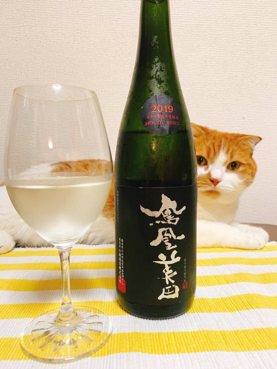シーナ 日本酒歴1年になったよ お酒解禁が嬉しくて家でもあけちゃうよー 鳳凰美田黒判 おつまみはサケラボchのコンビニ おつまみランキングにあったセブンイレブン豚 トロスモーク 美味しいお酒とおつまみ 幸せ 日本酒 鳳凰美田