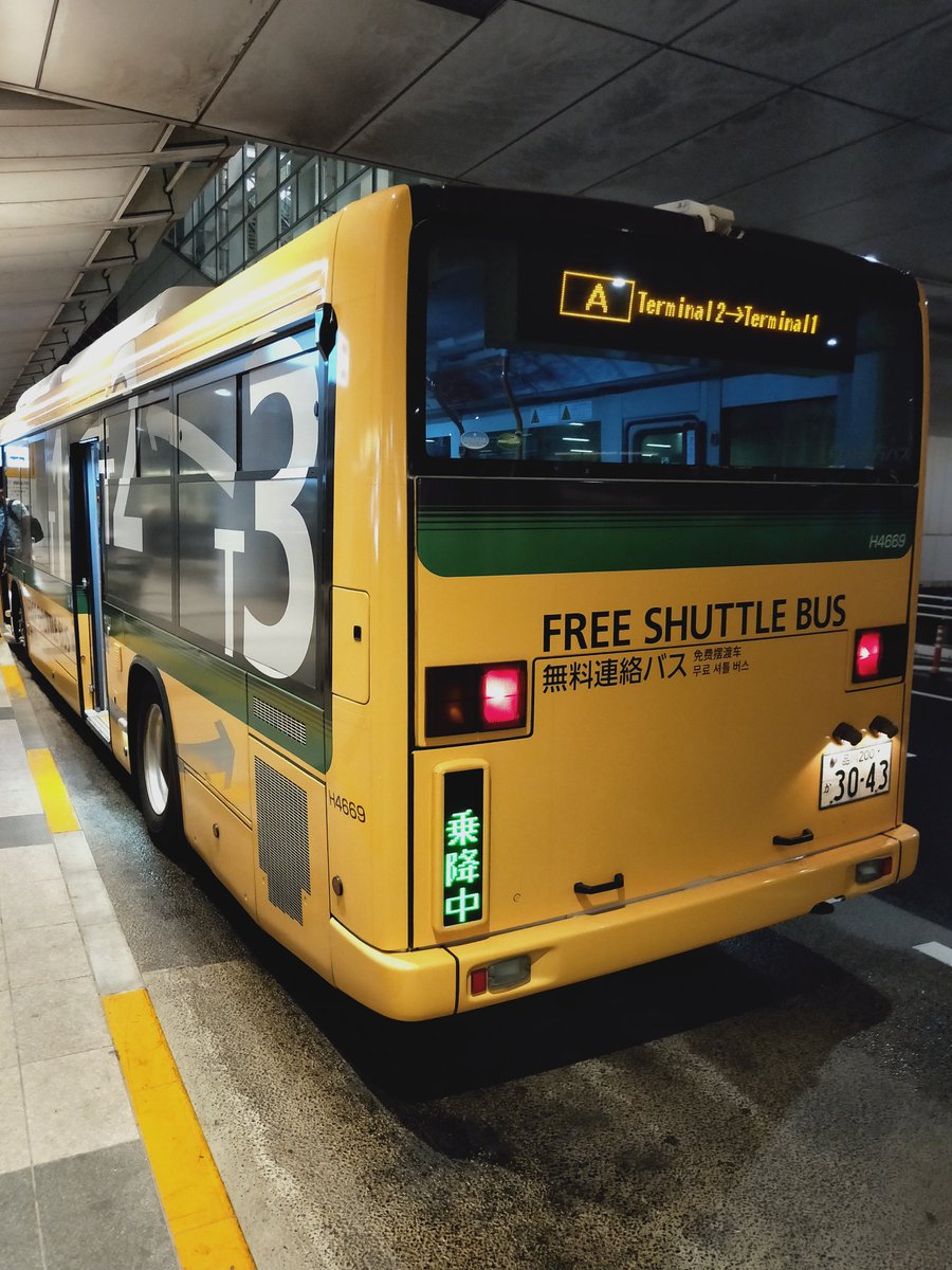 ট ইট র おけら 羽田空港ターミナル間無料連絡バス時刻表 第3ターミナルけいじ 5 12時 17 22時まで20分間隔 13 16時は 10分間隔に7月1日からダイヤ改正 ひたすらバス停で待つ方もいますが 最大20分蒸し暑い外で待つなら ロビー内で待つのが正解 南海