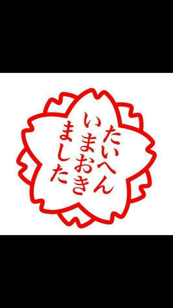 なぜだ‥‥bokuは1時間くらいお昼寝すっかなっておもっただけなのに‥‥ 