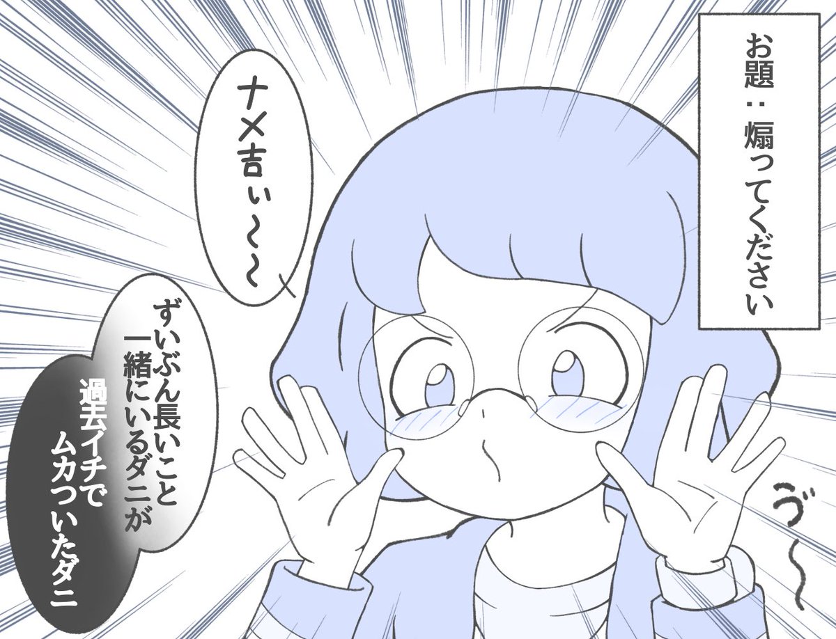 ネタに走ったイナウサ集 