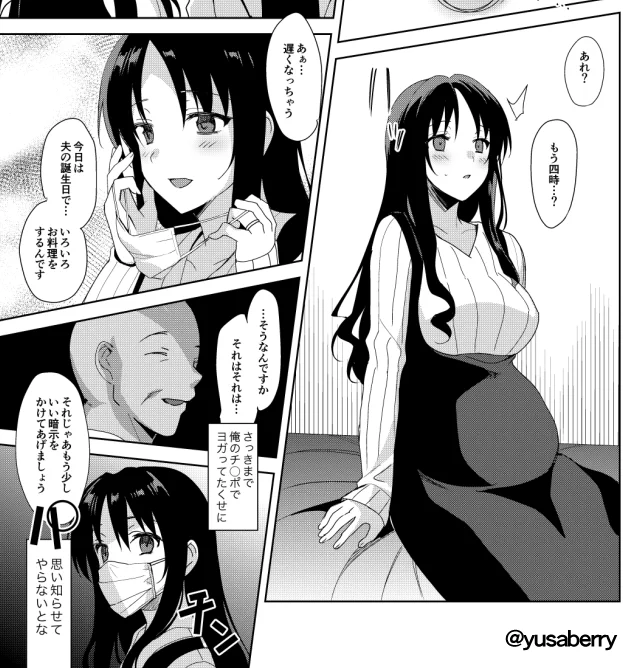 これ描いたのは去年だけど、一番好きなマスク描写なのみて(宣伝)

メスメリズム 石田祥子の場合・5
https://t.co/pCXAHGROzA 