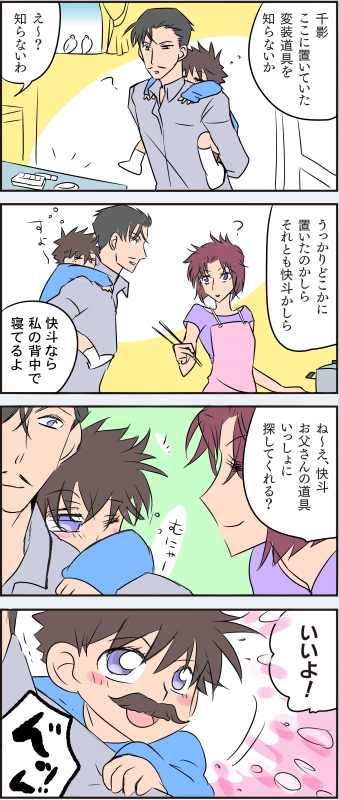 黒羽家のtwitterイラスト検索結果 黒羽家のtwitterイラスト検索結果