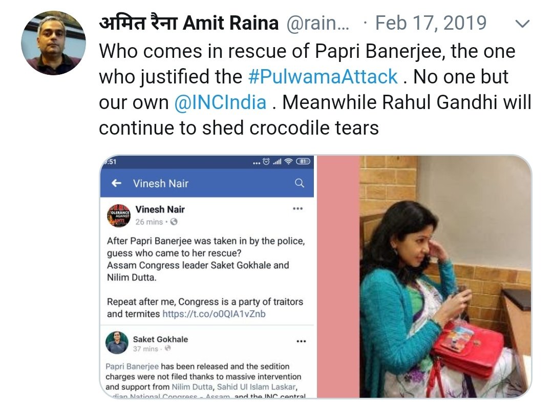 His act of supporting a person such as Papri Banerjee who used derogatory words for the security forces is really despicable and liable, to say the least. As Posted those images above look into this Pics Again .Dated 17/02/2019