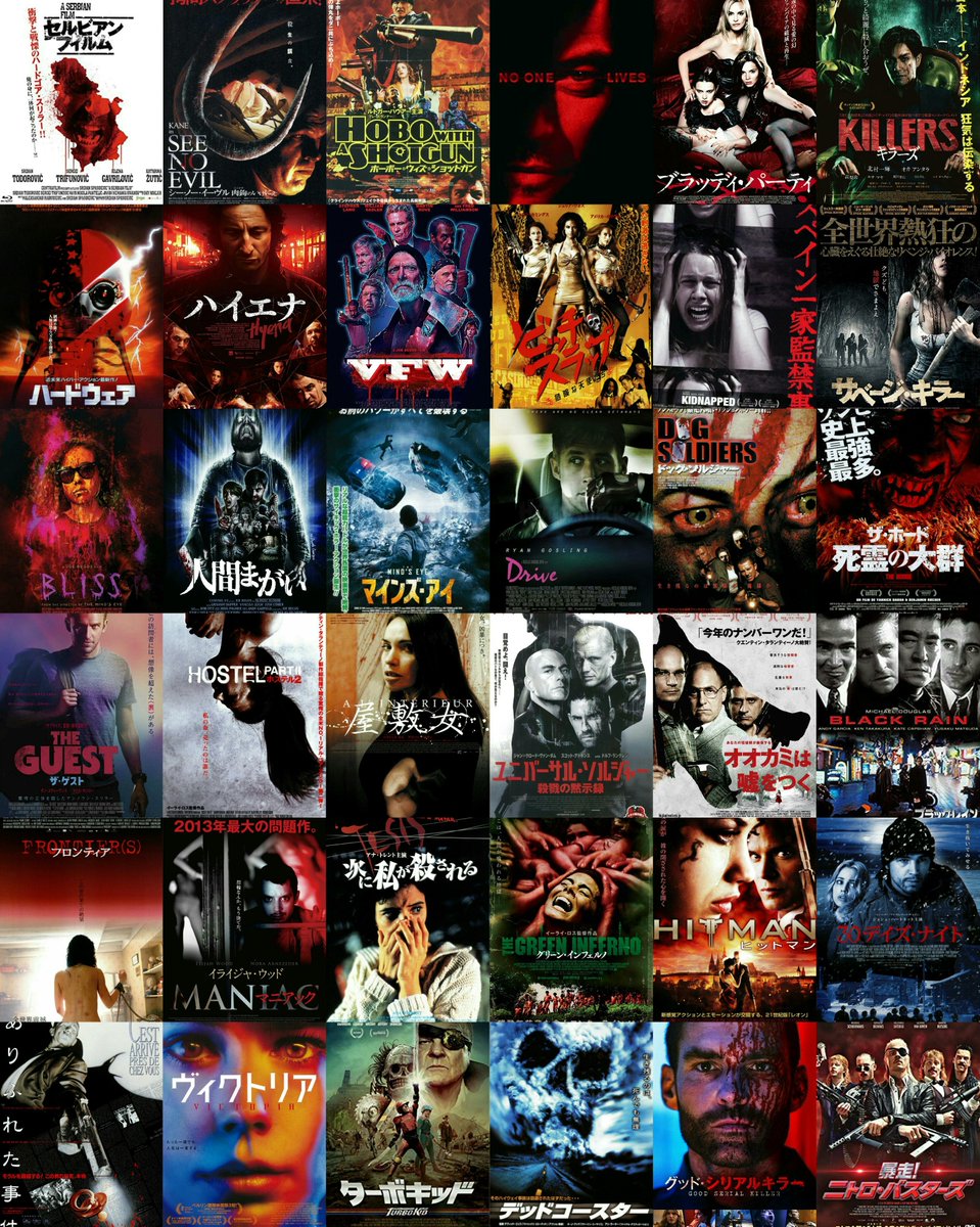 スプラッター映画 Hashtag V Twitter スプラッター映画 Hashtag V Twitter