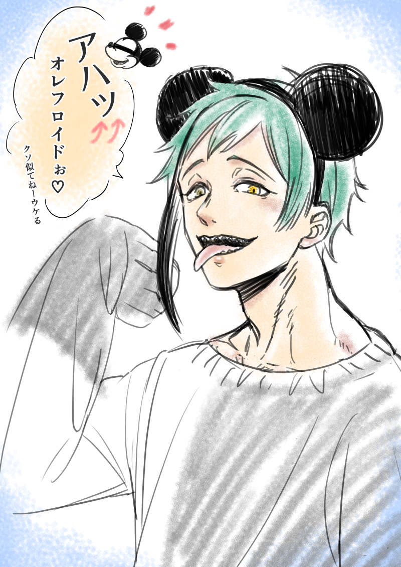 @sirasu329 しらすさんへただのらくがきフロイドをそっと置いていきます。。。。 