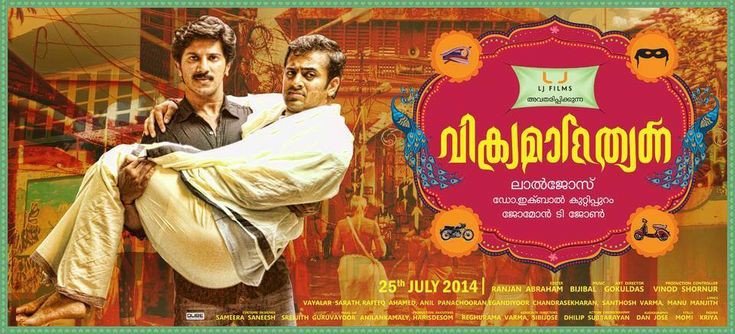 Dulquermedia_'s tweet photo. One of the BestEver Motivational Climax Scene, Mind blowing acting by Dulquer well supported by Unni and Namitha Pramod. Also all the other supporting acter and actress have strong characters and done it really well. 

#6YearsOfVikramadithyan

#DulquerBdayTrendOnJuly27
@dulQuer https://t.co/nXNEJONzRl