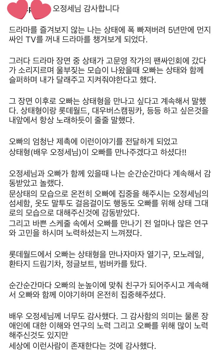 runninga1one's tweet photo. 오정세 배우 진짜 너무너무 멋진 사람이다
https://t.co/WgrdlhluQD https://t.co/ORqe4w9yE1