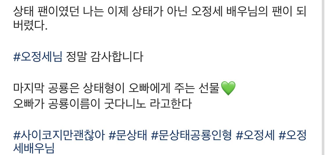 runninga1one's tweet photo. 오정세 배우 진짜 너무너무 멋진 사람이다
https://t.co/WgrdlhluQD https://t.co/ORqe4w9yE1