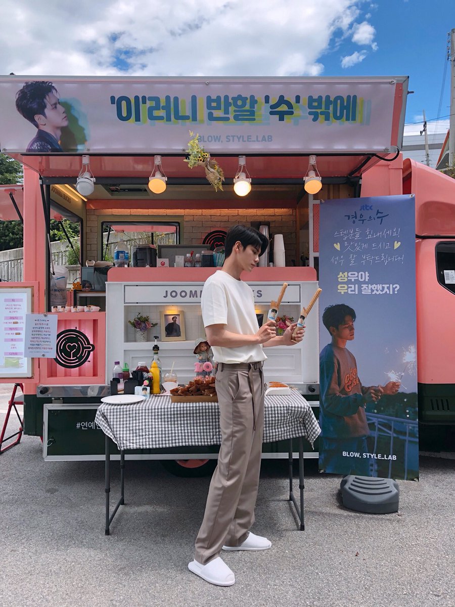 옹성우(ONG SEONG WU) tweet media