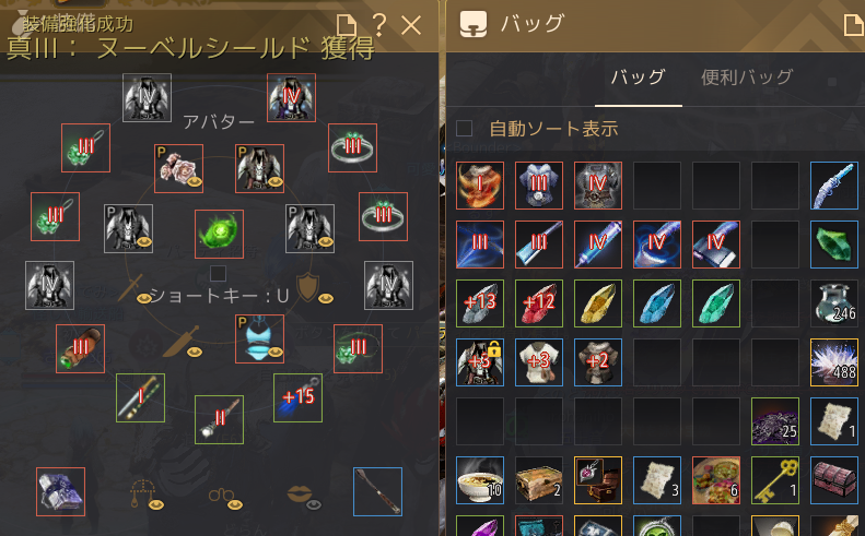 初霜 黒い砂漠 Ryokutha1 Twitter