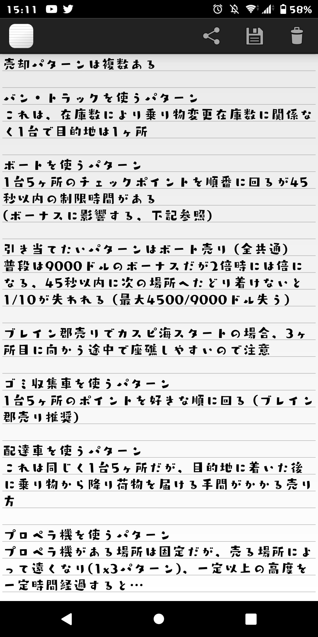 توییتر Shinobu Oshino در توییتر Gtaonline Gtaオンライン Ver 1 36 バイカーアップデート 編集バージョン 以前 ダーティマネーで追加された極秘貨物に続くビジネスであり 今回はバイカー プレジデント のビジネスになる 細かい詳細はある程度載せるが Gta5