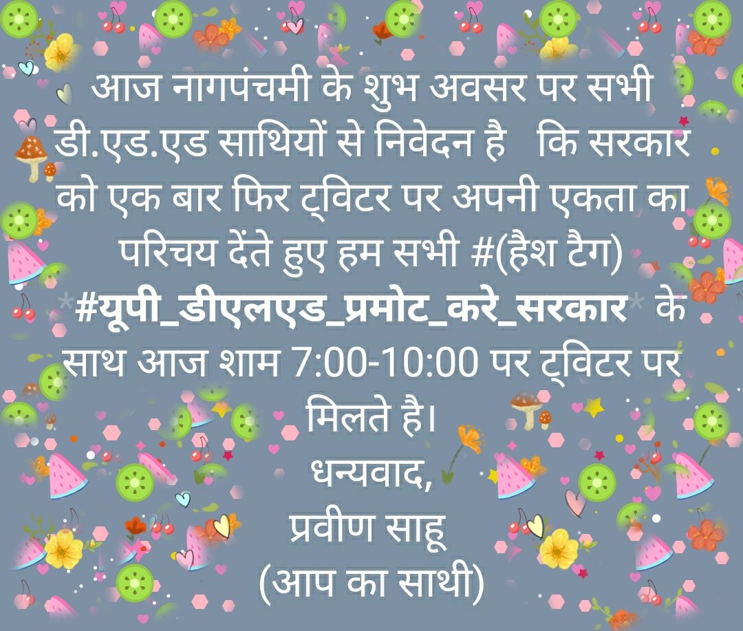 Praveen Sahu (जिला मीडिया प्रभारी- अयोध्या) tweet media