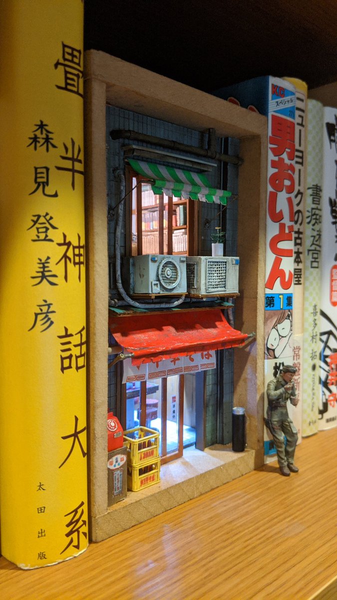 クオリティが高すぎる 四畳半神話大系のあの部屋のジオラマ が完成 公開されている制作過程も興味深い Togetter クオリティが高すぎる 四畳半神話大系のあの部屋のジオラマ が完成 公開されている制作過程も興味深い Togetter