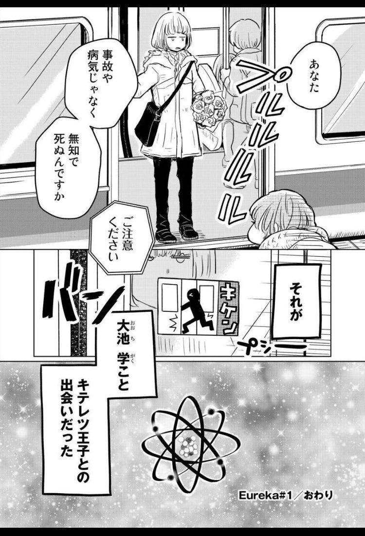誰かに必要とされたい女の子の話 6 7 ニコ ニコルソンの漫画 誰かに必要とされたい女の子の話 6 7 ニコ ニコルソンの漫画