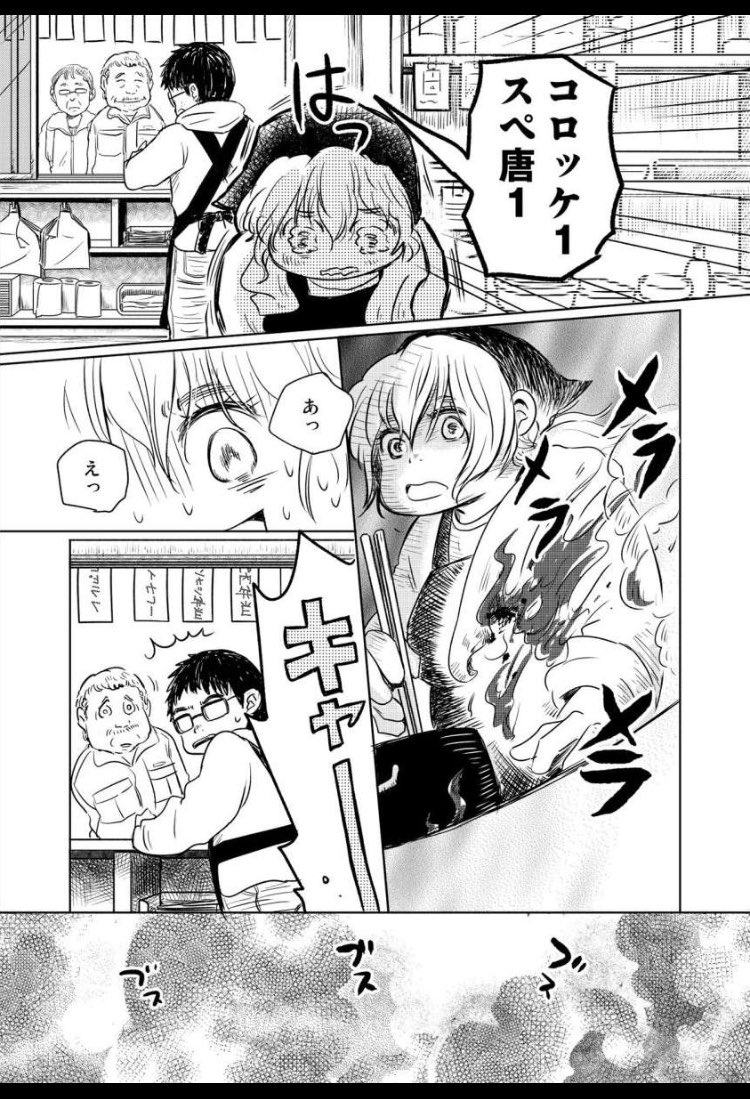 誰かに必要とされたい女の子の話

(3 / 7) 