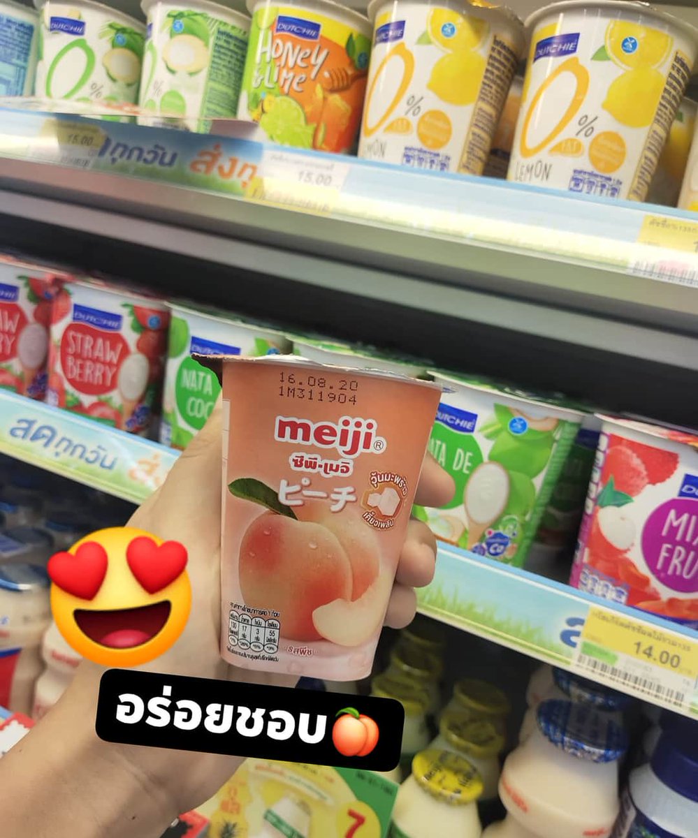 Sofiaya19's tweet photo. #รสพีช
#โยเกริ์ตรสพีช
อร่อยสุดๆ🍑 https://t.co/GTt0S9tj0o